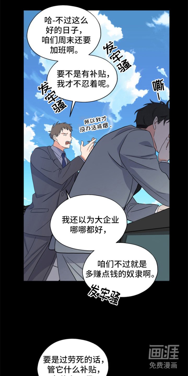 第3章：重新开始