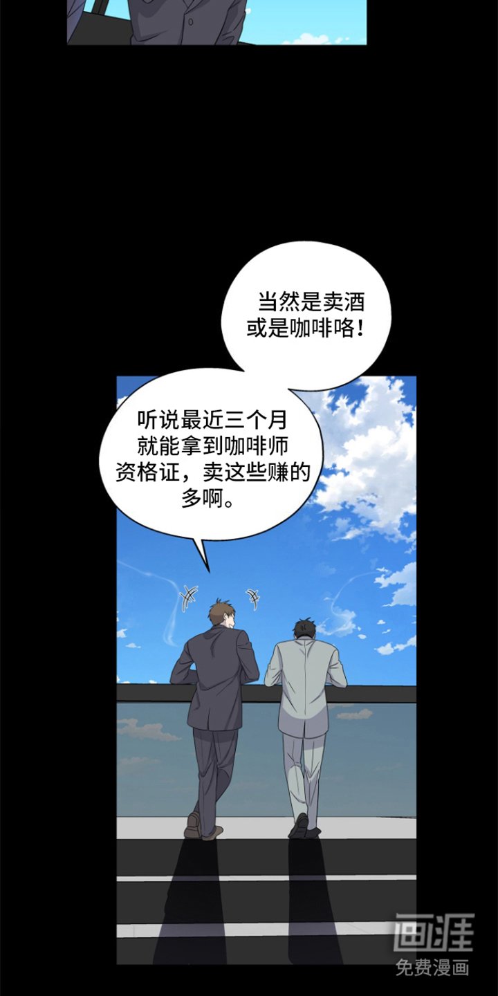 第3章：重新开始