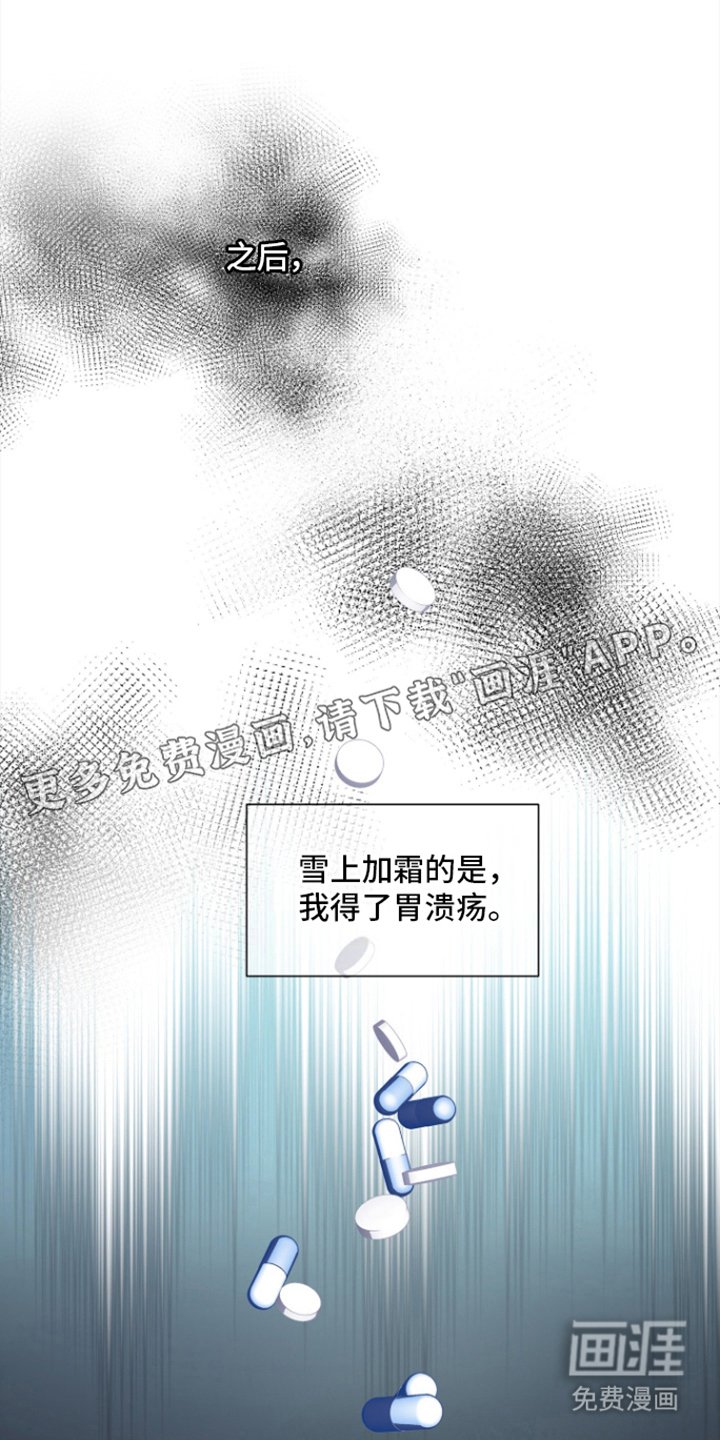 第3章：重新开始