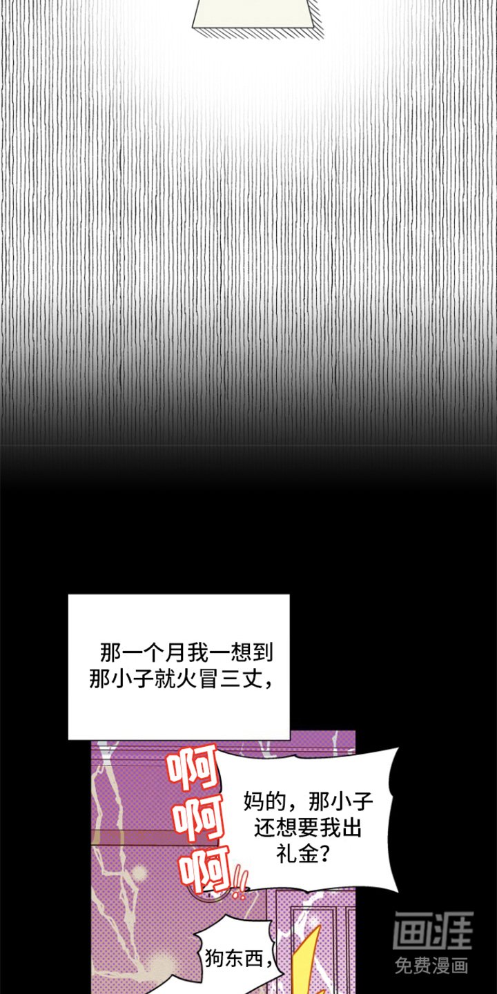 第3章：重新开始