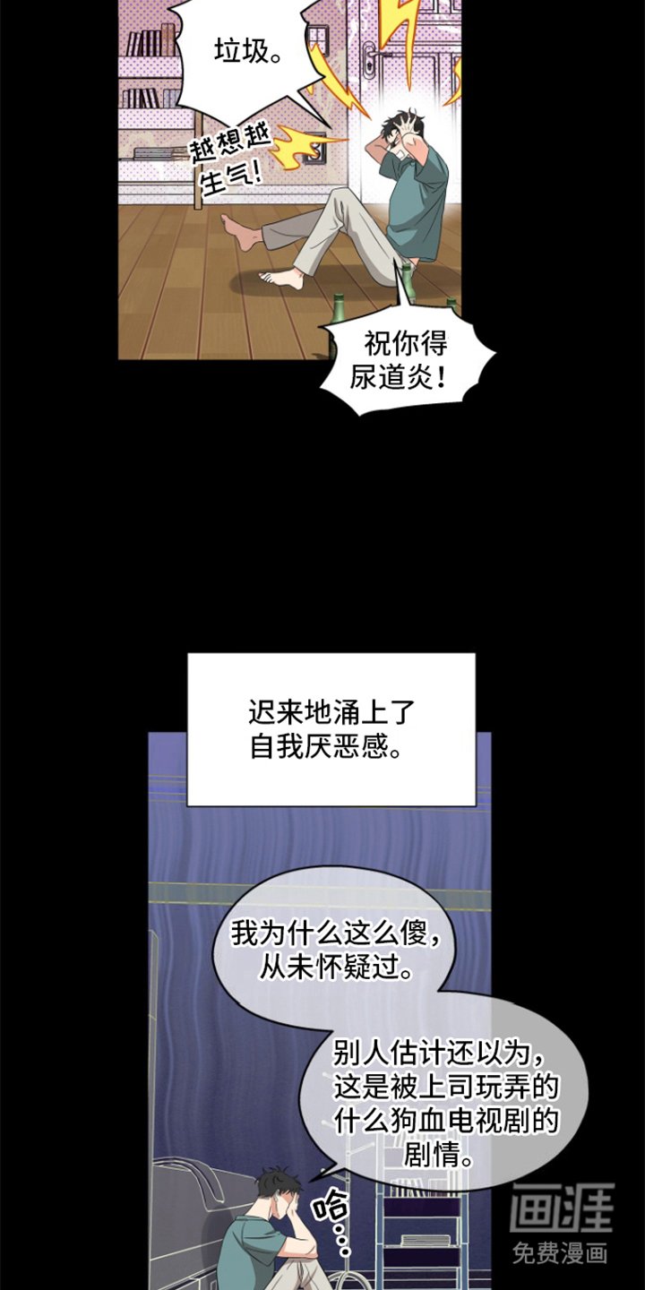 第3章：重新开始
