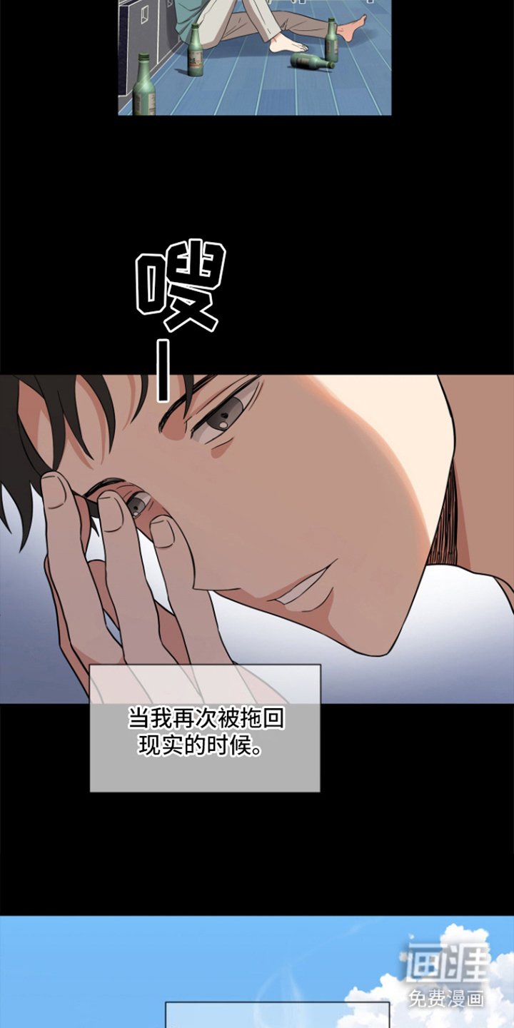 第3章：重新开始