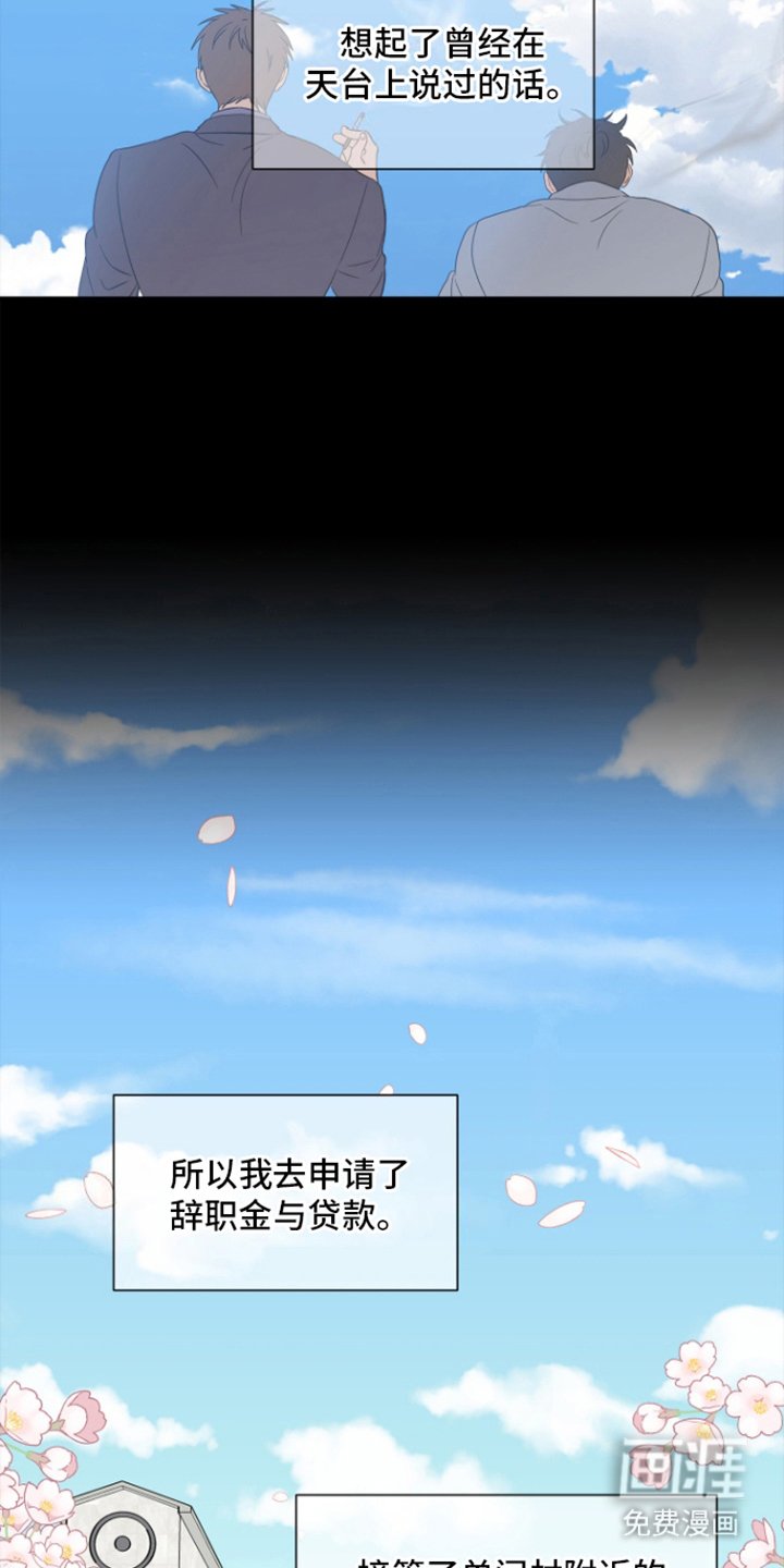 第3章：重新开始