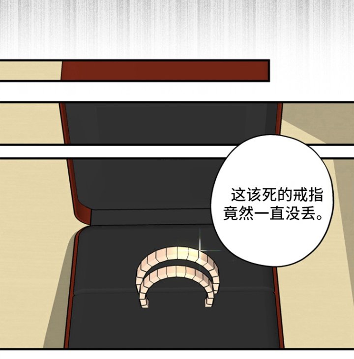 第3章：重新开始