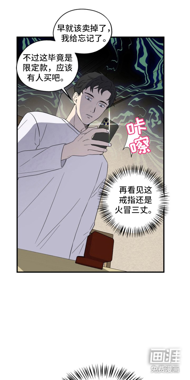 第3章：重新开始