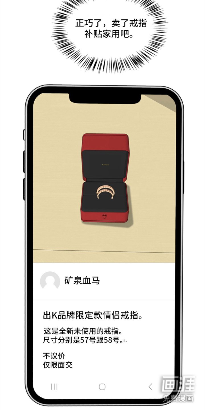 第3章：重新开始