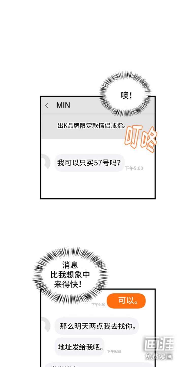 第3章：重新开始