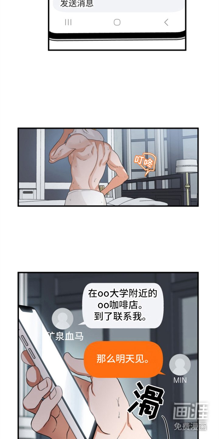 第3章：重新开始