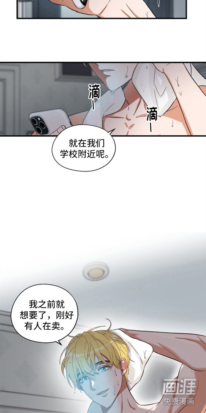 第3章：重新开始