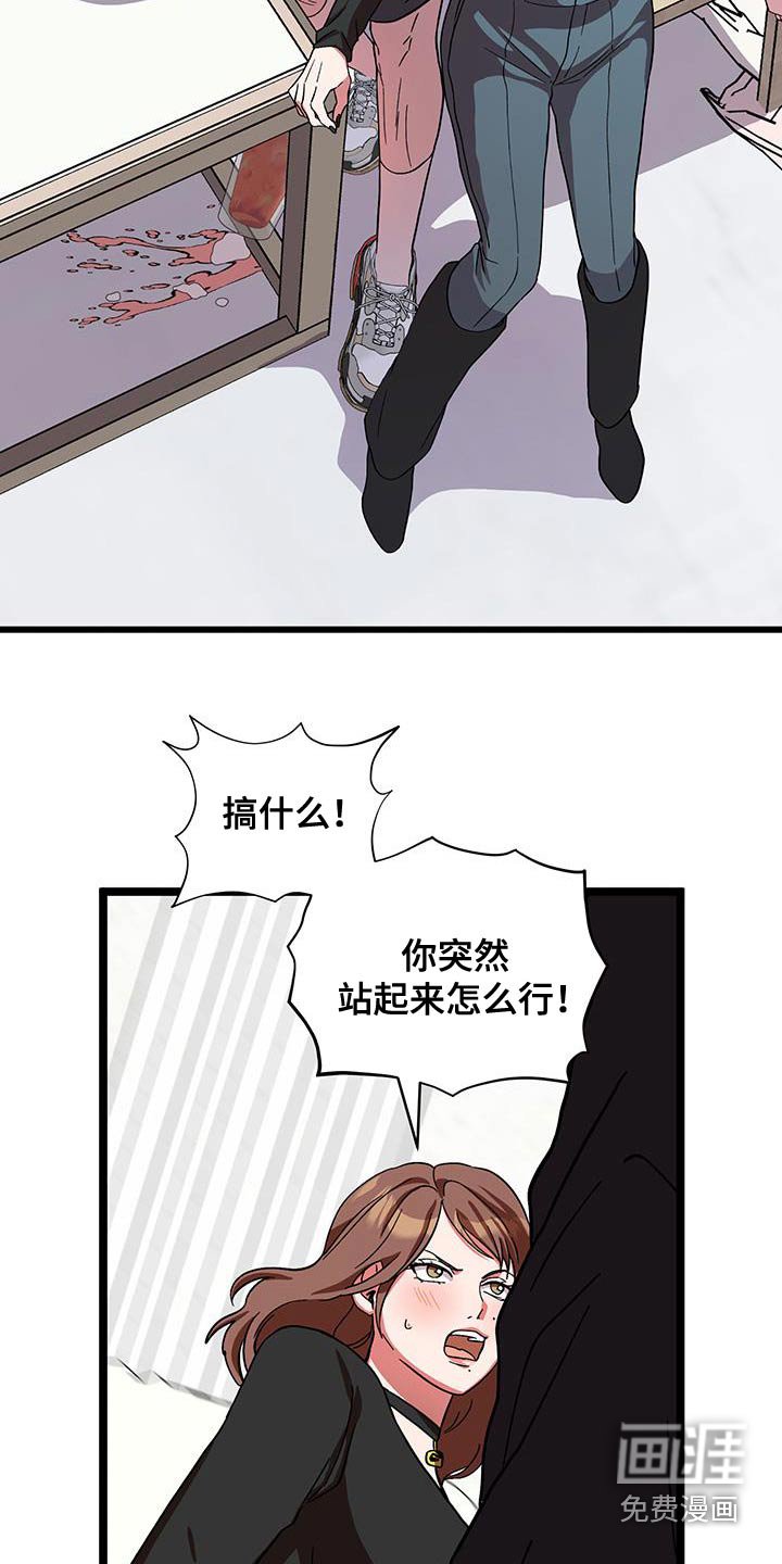 第30章：因为有趣