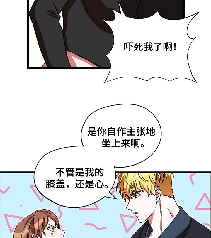 第30章：因为有趣