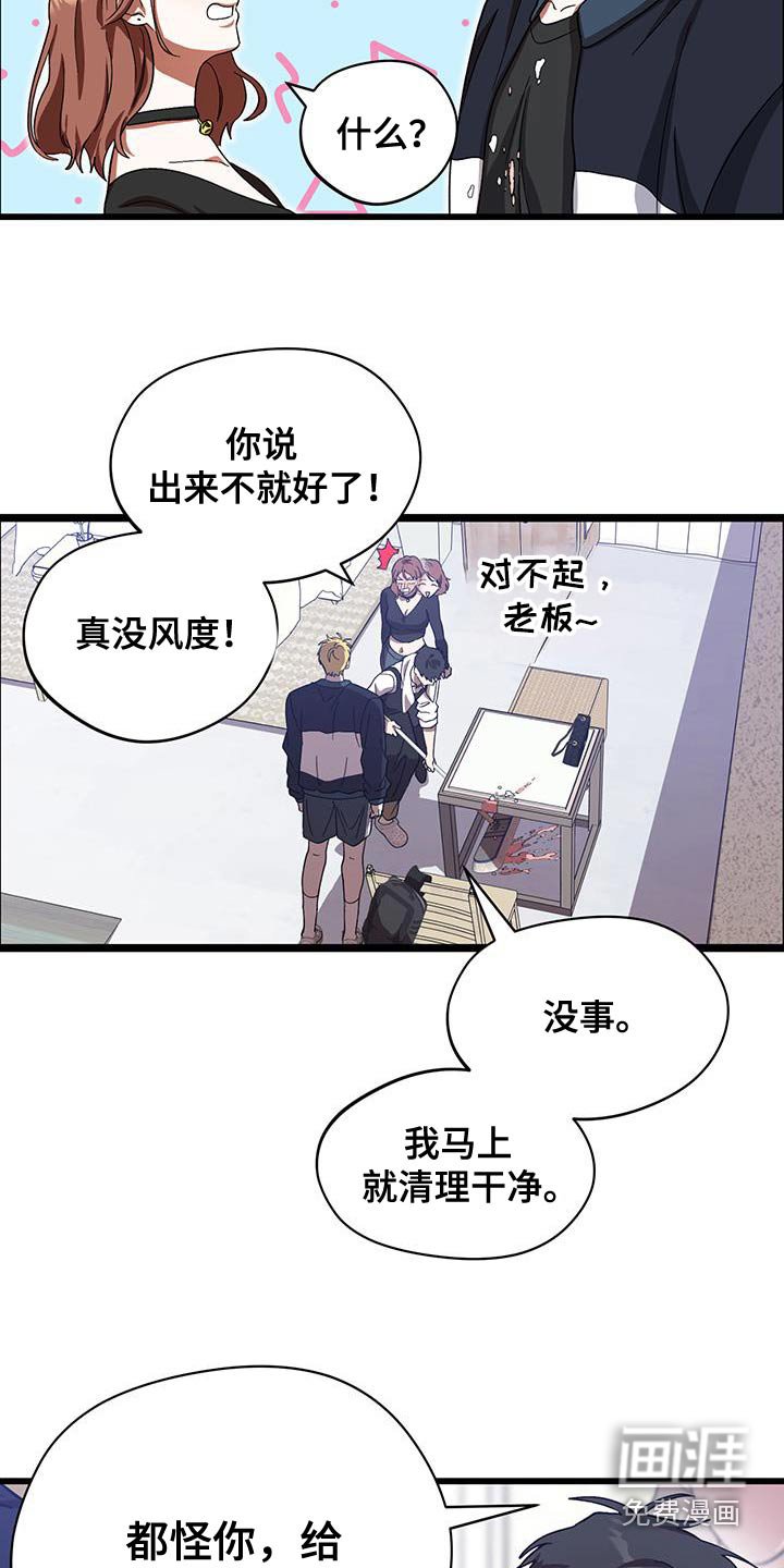 第30章：因为有趣