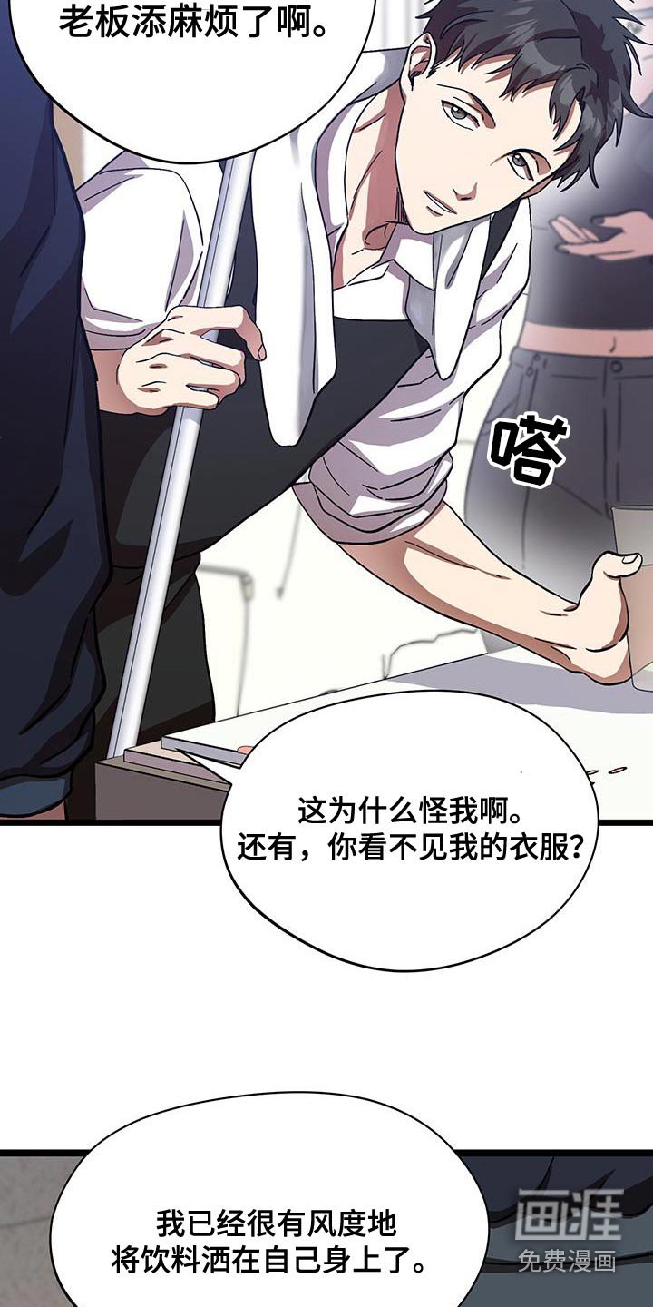 第30章：因为有趣