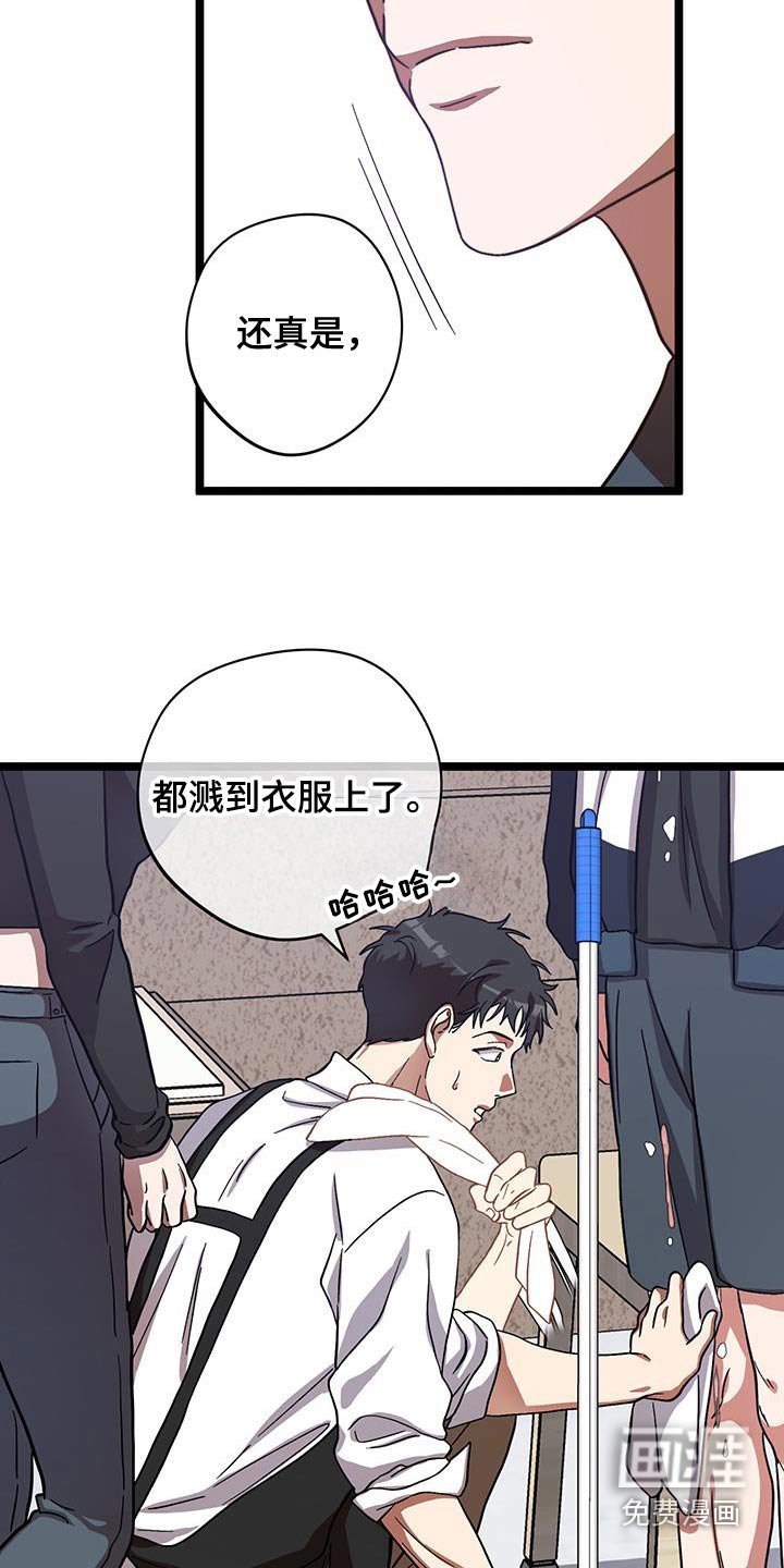 第30章：因为有趣