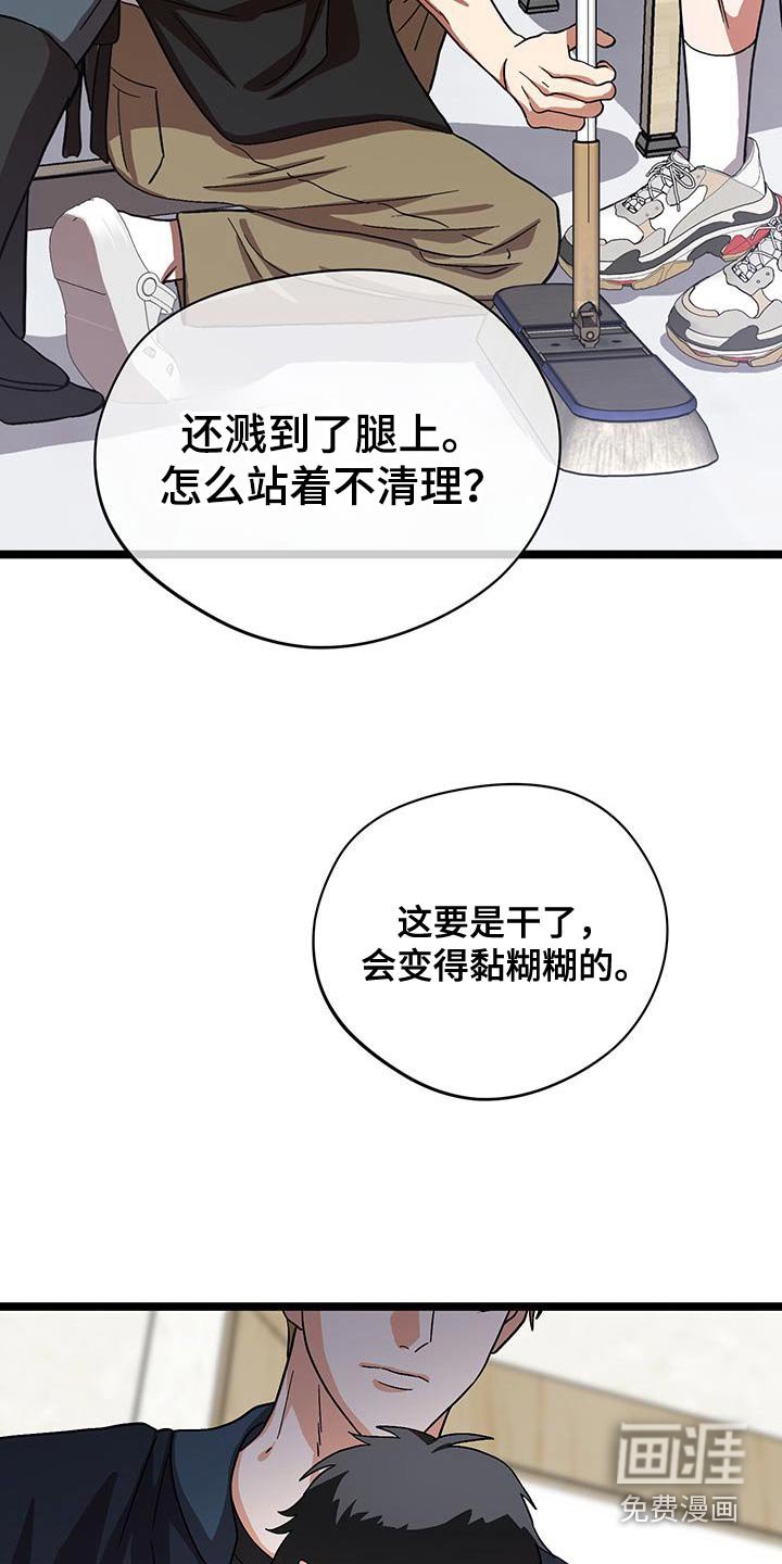 第30章：因为有趣