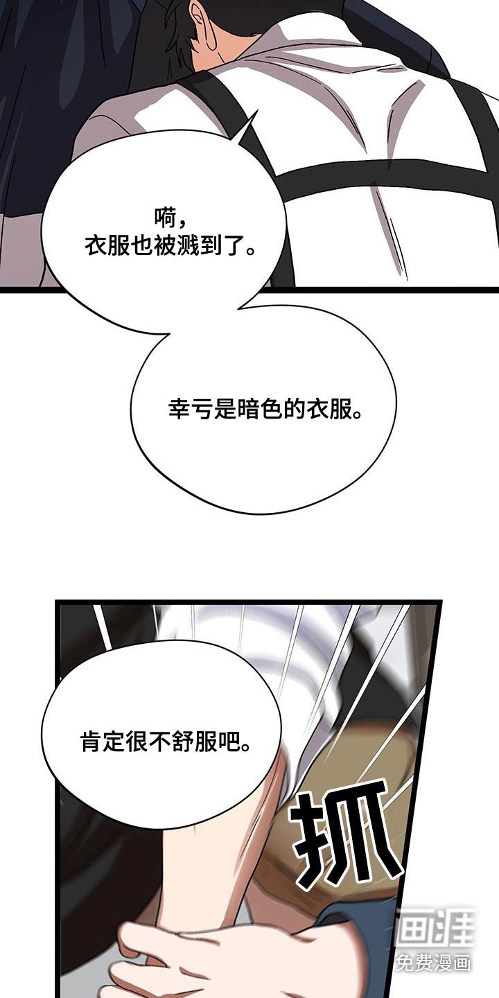 第30章：因为有趣