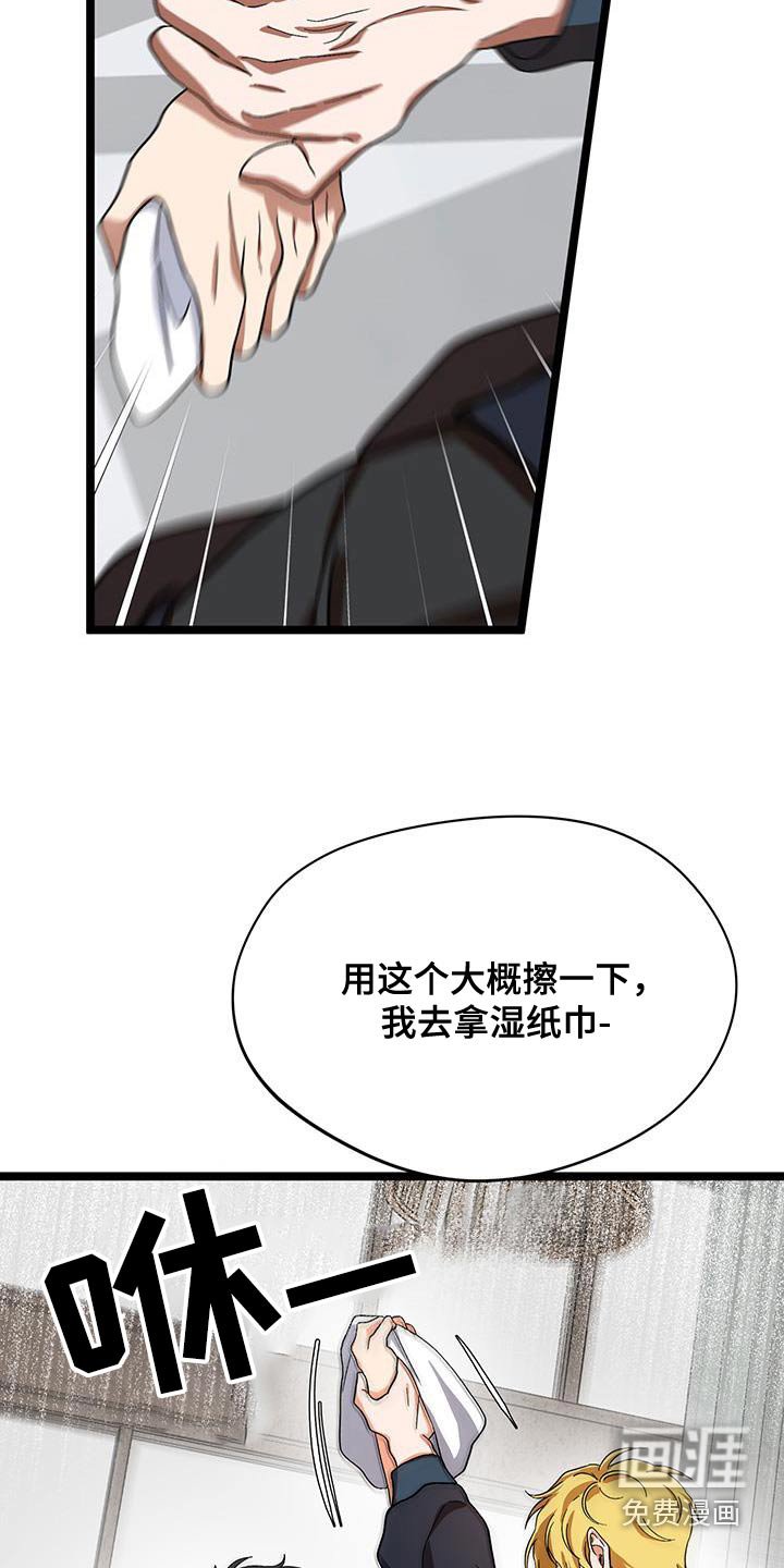 第30章：因为有趣