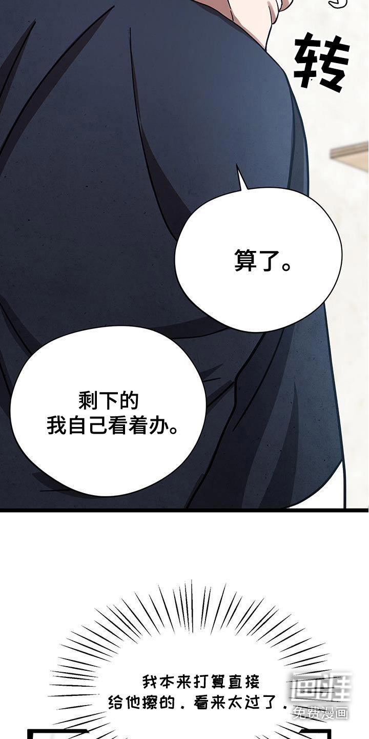 第30章：因为有趣