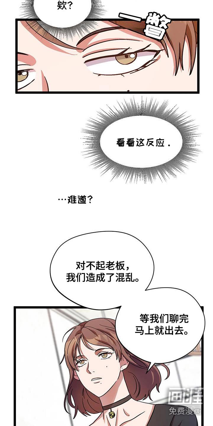第30章：因为有趣