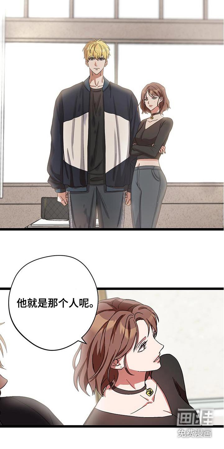 第30章：因为有趣