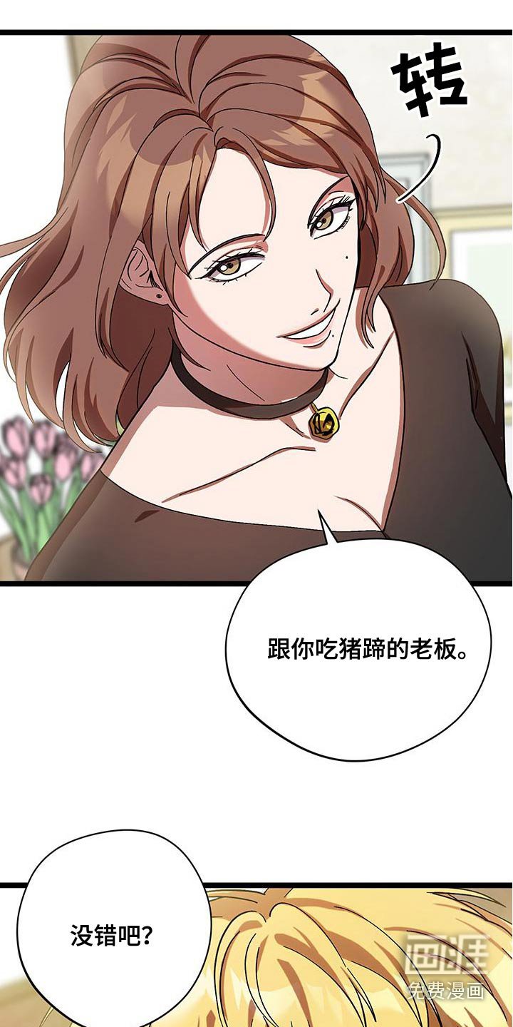 第30章：因为有趣