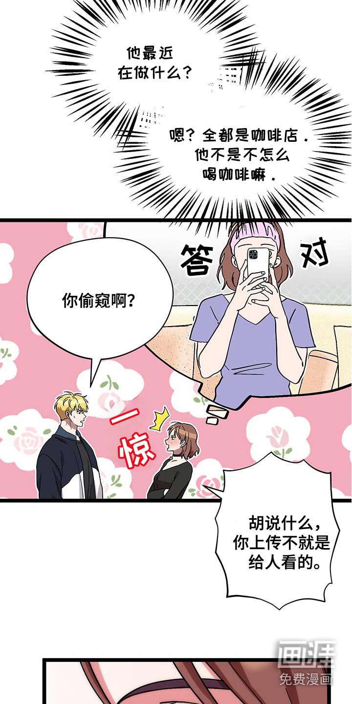 第30章：因为有趣