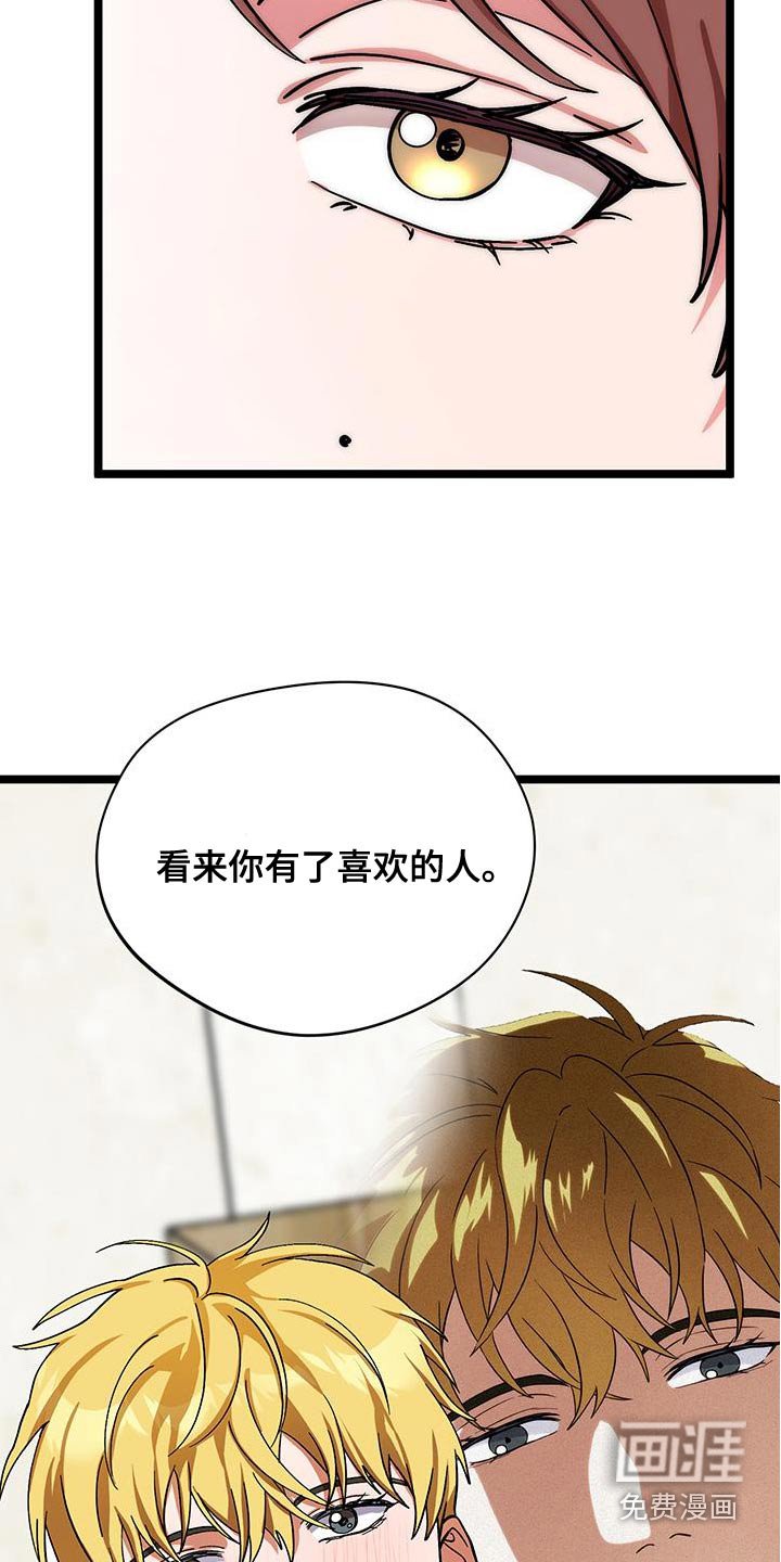 第30章：因为有趣