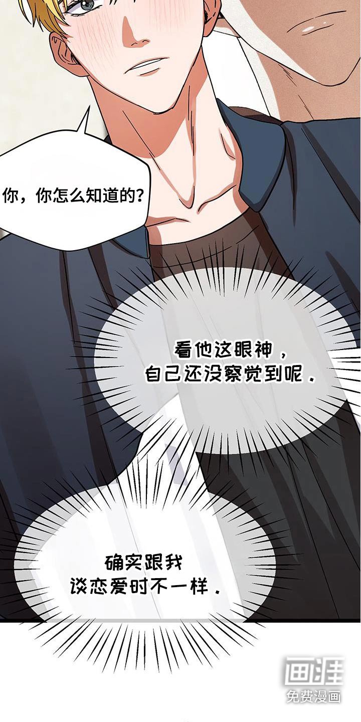 第30章：因为有趣