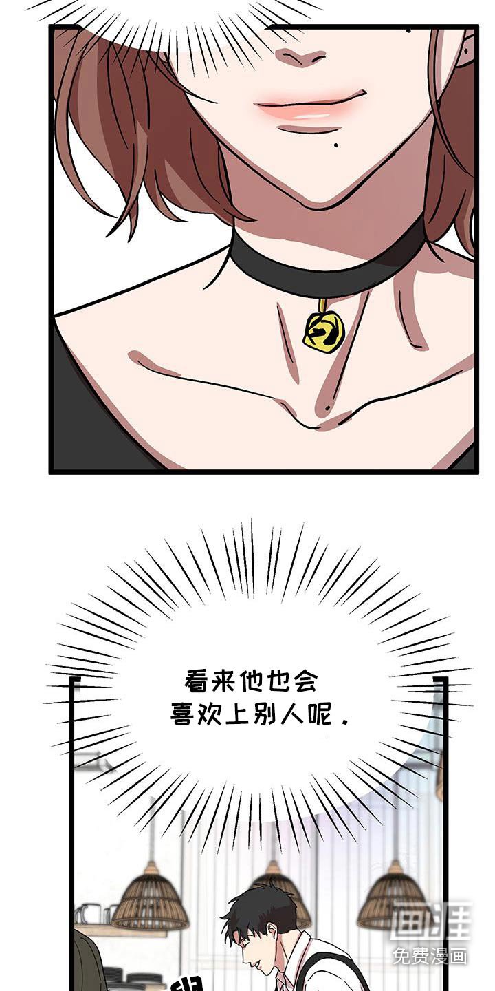 第30章：因为有趣