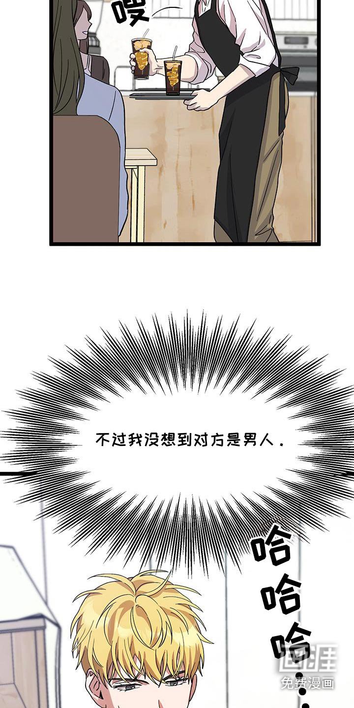 第30章：因为有趣