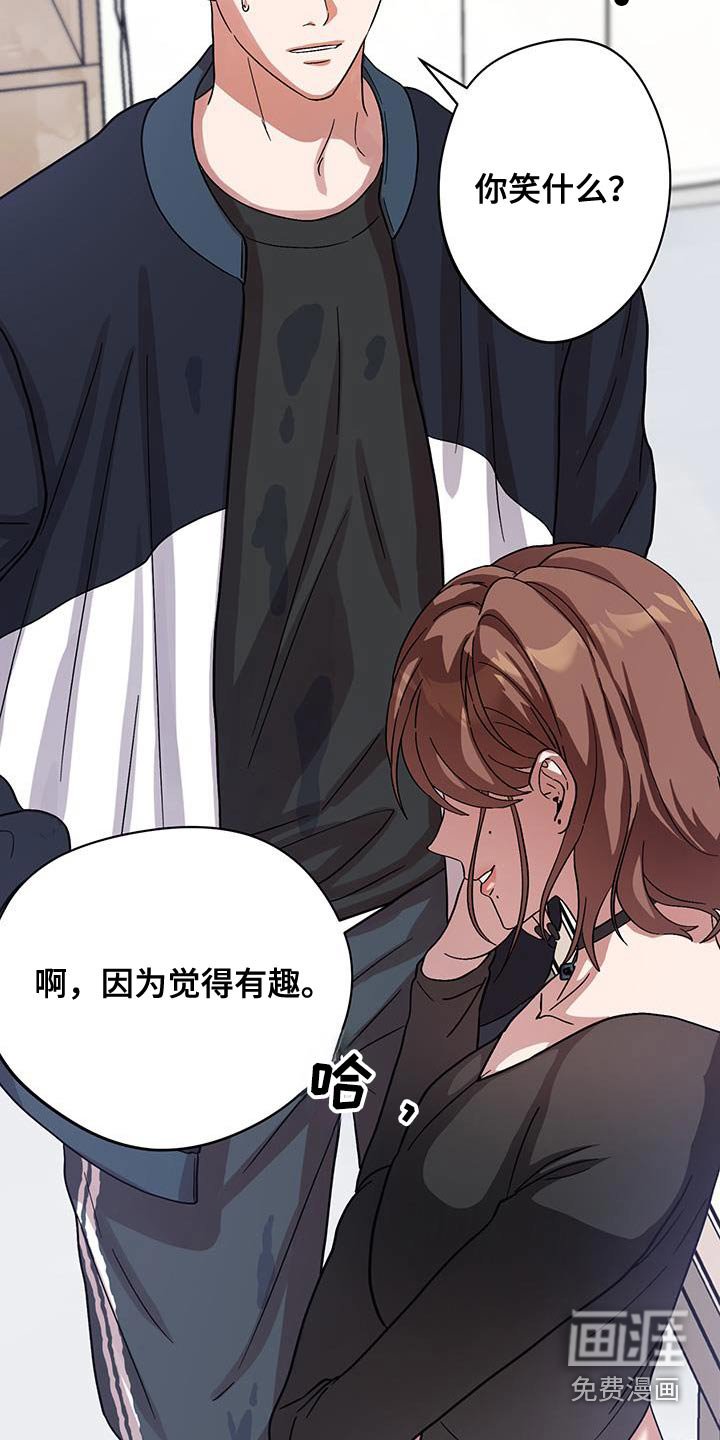 第30章：因为有趣