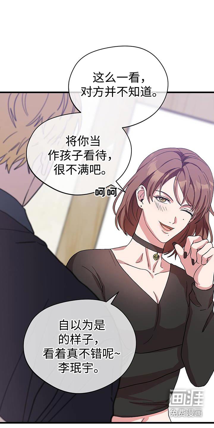 第31章：身体