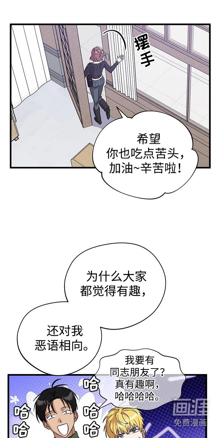 第31章：身体