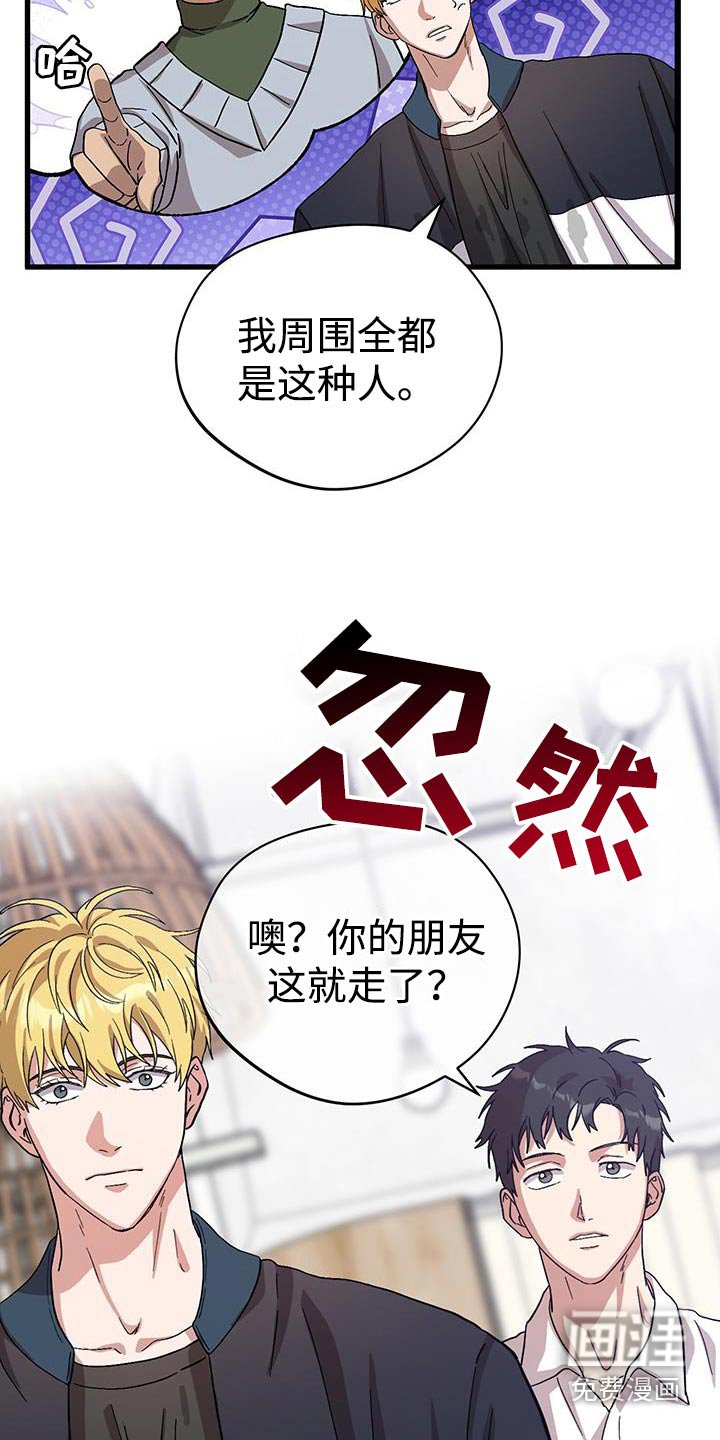 第31章：身体