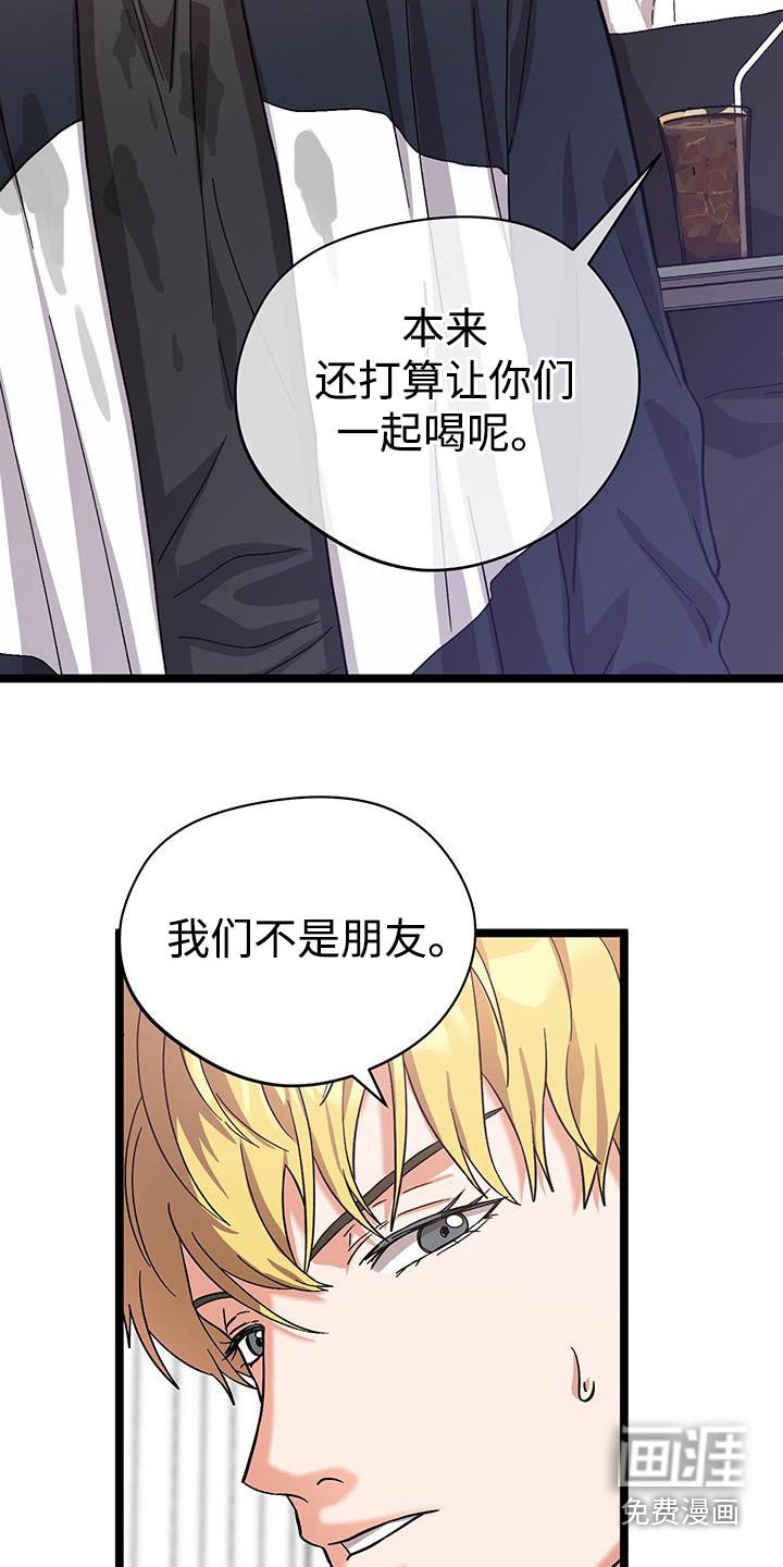 第31章：身体
