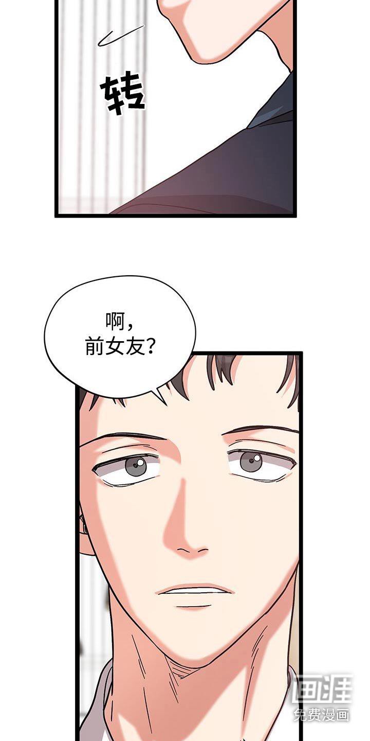 第31章：身体