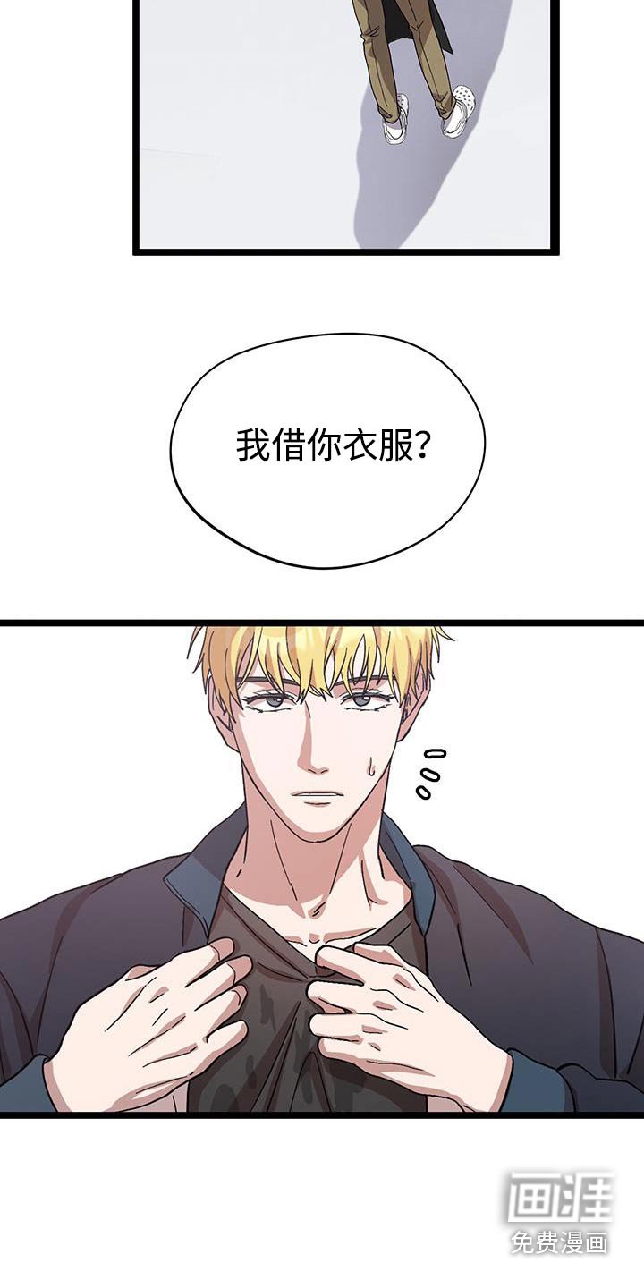 第31章：身体