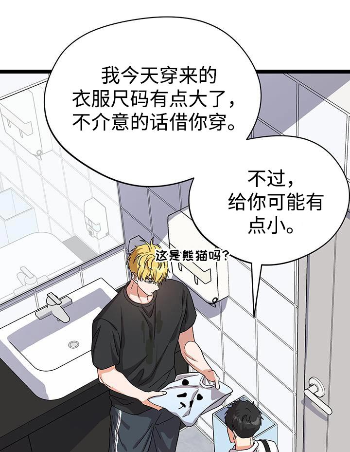 第31章：身体