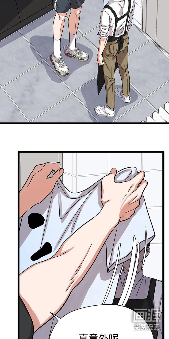 第31章：身体