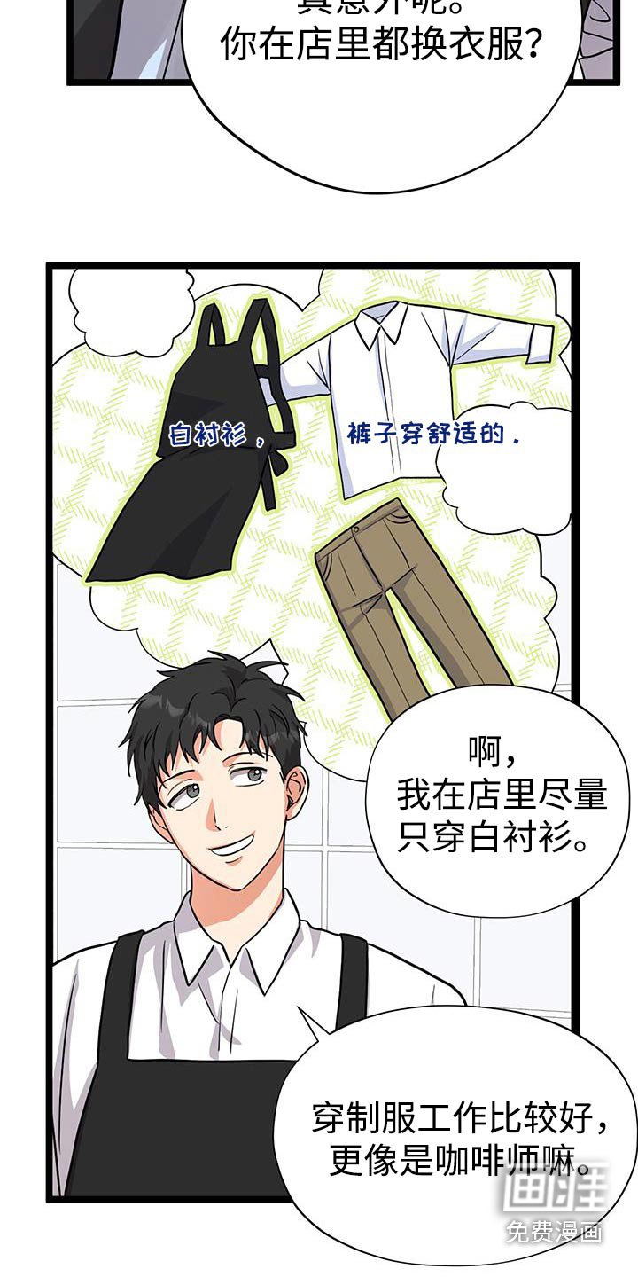 第31章：身体