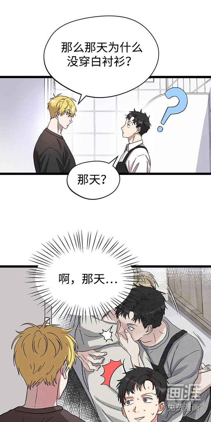 第31章：身体