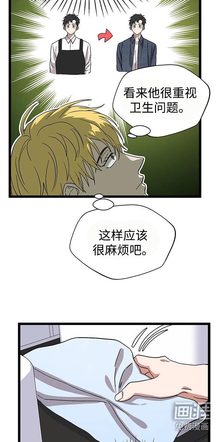 第31章：身体