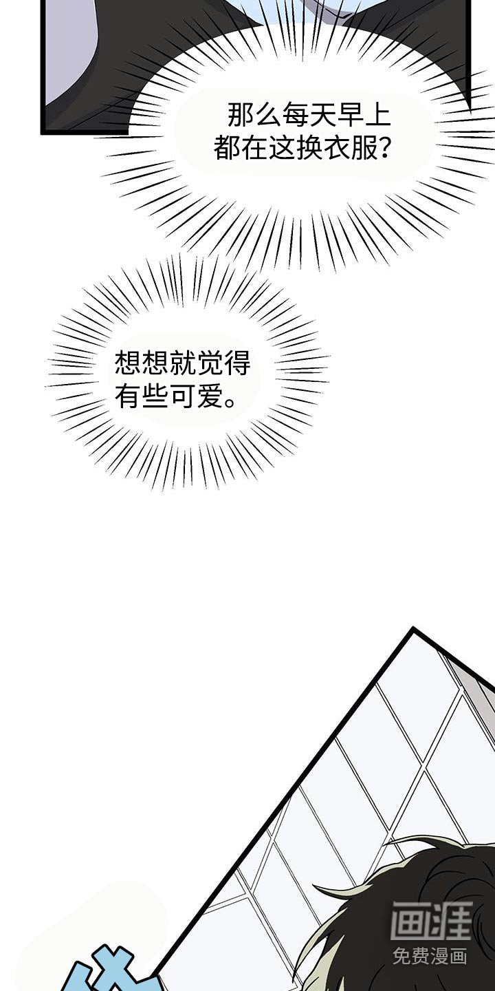 第31章：身体