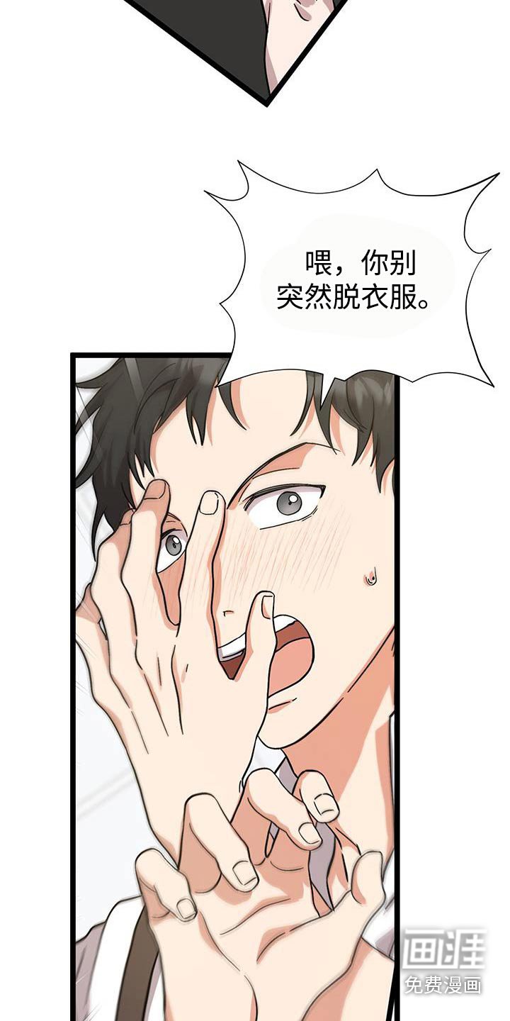 第31章：身体
