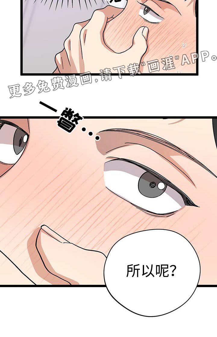 第31章：身体