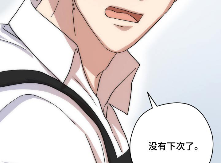 第33章：我们什么关系