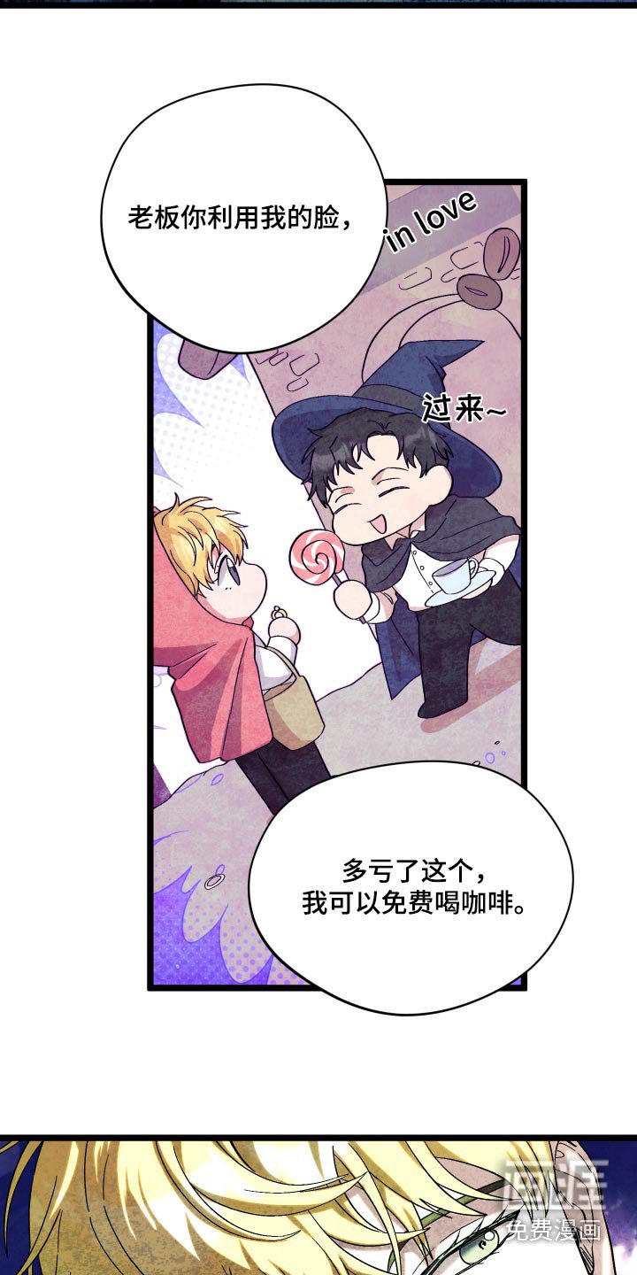 第33章：我们什么关系