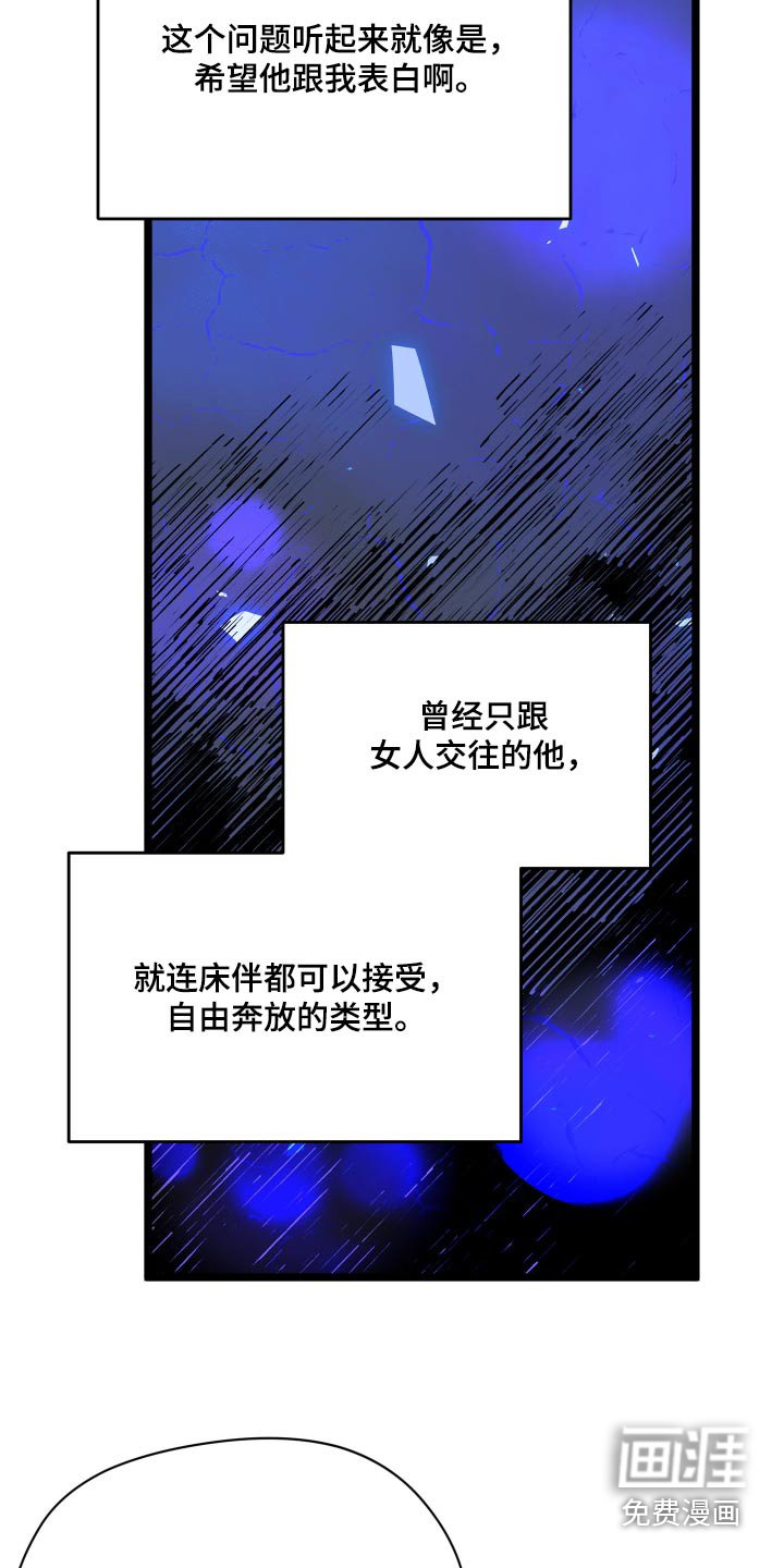 第33章：我们什么关系