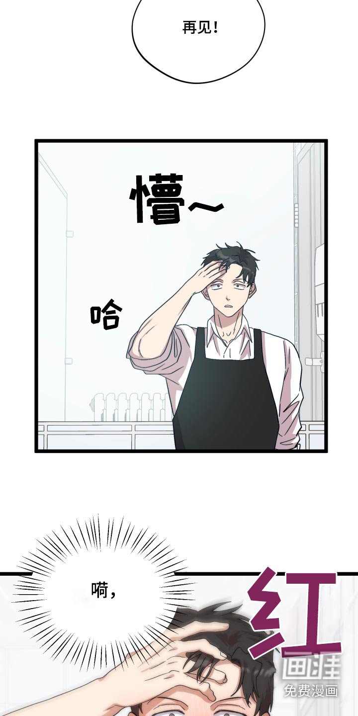 第34章：兼职