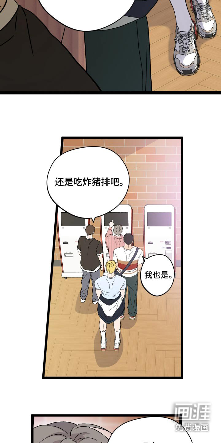 第34章：兼职